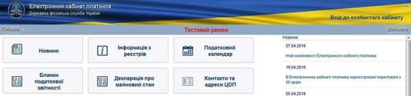 Шпаргалка з реєстрації податкових накладних в Електронному кабінеті