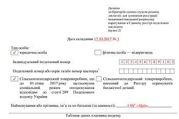 Податкові накладні сільгосптоваровиробників більше не блокуватимуть