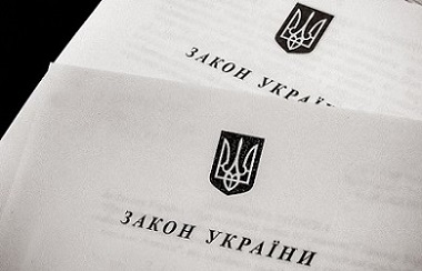 Зменшення ЄСВ, скасування ВЗ і податкових перевірок: новий проєкт Закону