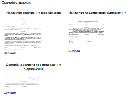 Антикризисный учет для бухгалтера в условиях карантина (обновленный состоянию на 07.05.2020)