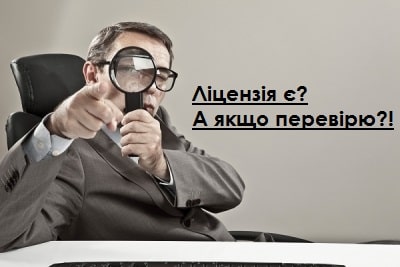 Увага! З 18 грудня зростуть адмінштрафи за торгівлю алкоголем та тютюном без ліцензії