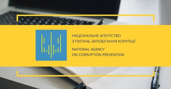 Суб’єкти декларування мають 10 днів, щоб повідомити про валютний рахунок: НАЗК