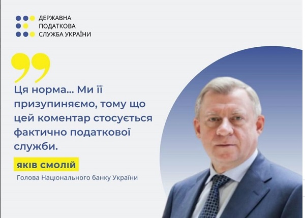 НБУ зупинить заборону для ФОПів використовувати підприємницькі рахунки на особисті потреби