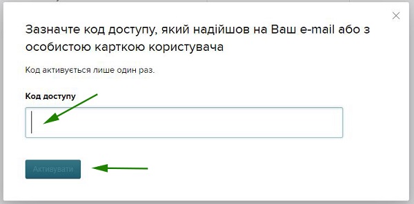 Електронні журнали для бухгалтера безплатно!