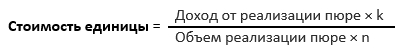 Рентная плата за пользование недрами 2020