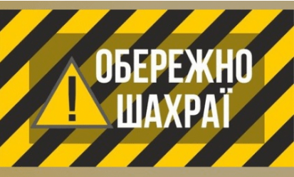 Увага! ТПП не надає кредитні послуги