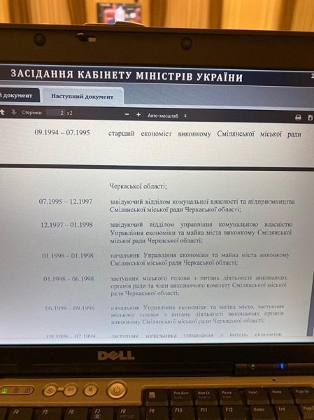 Новий керівник податкової — Олексій Любченко, новий голова аудиторської служби — Геннадій Пліс