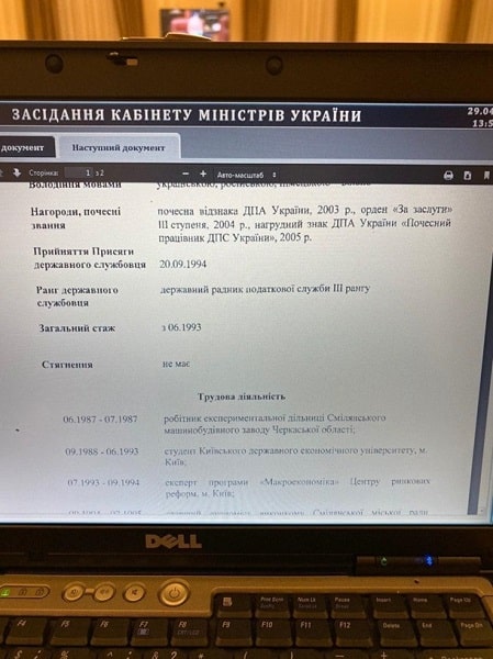 Новий керівник податкової — Олексій Любченко, новий голова аудиторської служби — Геннадій Пліс