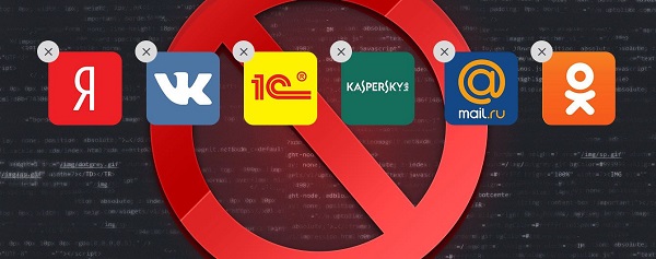 СБУ радить продовжити санкції проти «1С», «Парус», «Яндекс», «Mail.ru», «Доктор Веб», «Касперский»