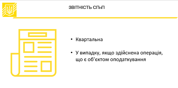 Для 5-ти областей хотят ввести спецналог на прибыль