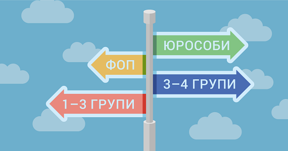 ФОП-єдинник перейшов на загальну систему посеред року: чи може повернутись на спрощенку