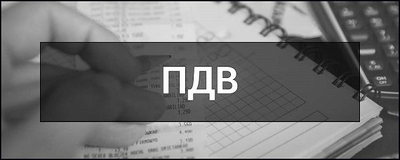 Порядок електронного адміністрування ПДВ підкоригують