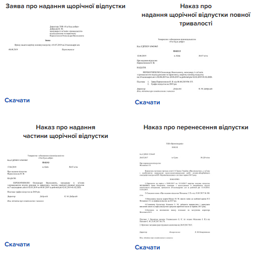 Антикризовий облік для бухгалтера в умовах карантину