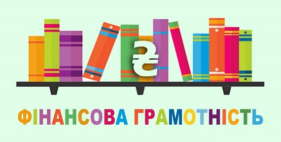 На платформі Дія.Бізнес з’явився освітній серіал «Фінансова грамотність для підприємців»