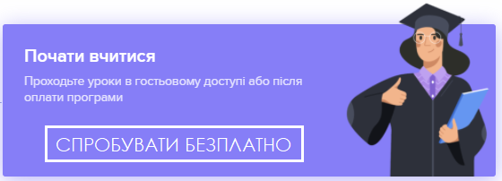 Лікарняні через коронавірус 2020/2021