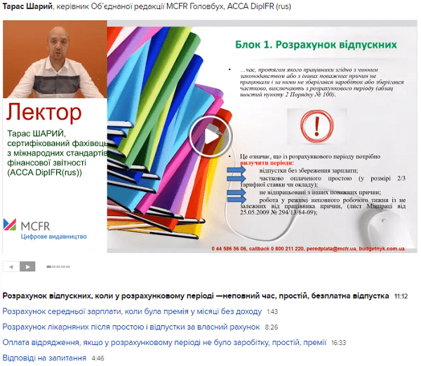 Середня зарплата після карантину: розраховуємо з експертом