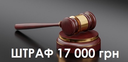 За відсутність маски продавчиню оштрафували на 17 тис грн