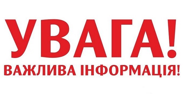 ДПС змінює електронний формат об’єднаної звітності з ПДФО, ВЗ та ЄСВ