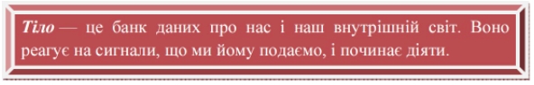 Як полюбити себе, стати більш стрункою і щасливою