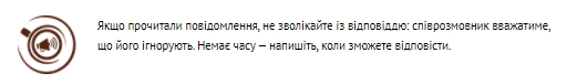 А ви пишете колегам о 23:00?