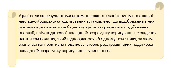 Таблица данных плательщика: рекомендации налоговиков для аграриев