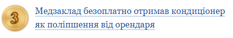 Скарбничка проведень для бухгалтера КНП