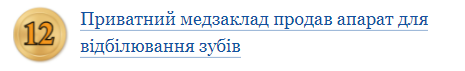 Копилка проводок для бухгалтера КНП