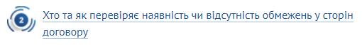 С 01.07.2021 года рынок земли открывается: что обязательно учесть агробухгалтеру