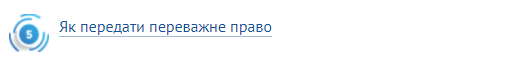 С 01.07.2021 года рынок земли открывается: что обязательно учесть агробухгалтеру