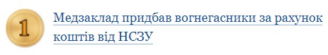 Скарбничка проведень для бухгалтера КНП