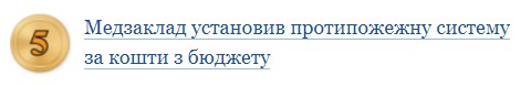 Скарбничка проведень для бухгалтера КНП