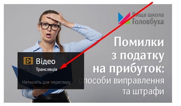 Помилки з податку на прибуток: способи виправлення