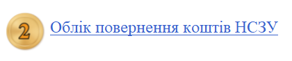 Скарбничка проведень для бухгалтера КНП