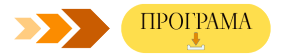 Трансфертне ціноутворення: як уникнути донарахувань та штрафів