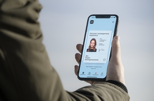 цифровий паспорт