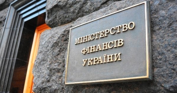 Мінфін затвердив форму одноразової (спеціальної) добровільної декларації