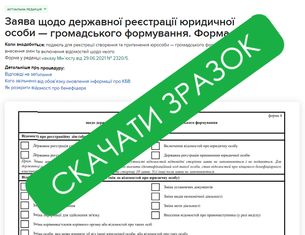 Чуда не трапилось: Рада не розглянула законопроєкт про зміну строків подання відомостей про КБВ