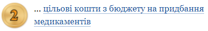 Копилка проводок для бухгалтера КНП