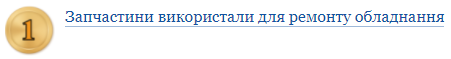 Ноябрьская копилка проводок для бухгалтера КНП