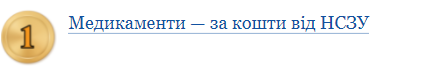 Ноябрьская копилка проводок для бухгалтера КНП