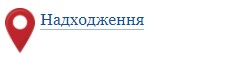 Малоценка в медучреждении: классификация, учет, налогообложение