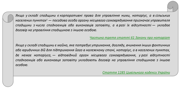 Як подати дані про КБВ, у період коли спадкоємці виборюють право власності на корправа єдиного засновника