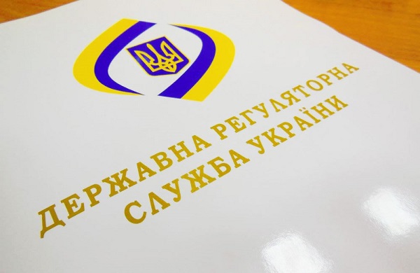 ДРС оновила перелік порушників регуляторного законодавства серед ОМС