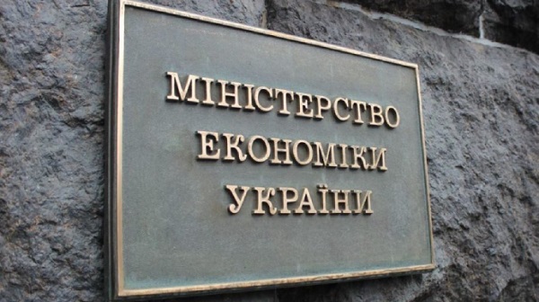 Мінекономіки ініціює скасування Указів Президента щодо дерегулювання підприємницької діяльності: чому