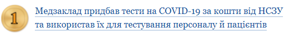 Копилка проводок для бухгалтера КНП