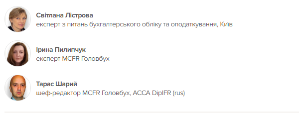 Система оплати праці на підприємстві у 2022 році