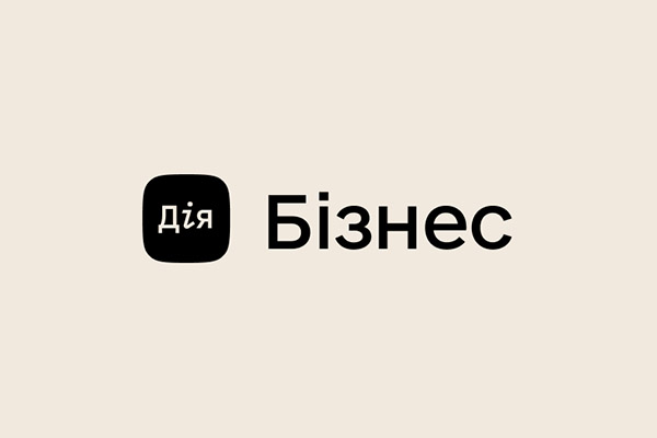 Портал Дія.Бізнес запустив новий сервіс для бізнесу