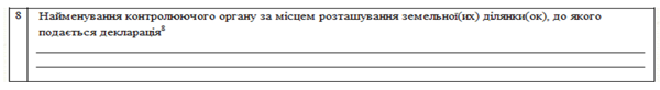 Як юрособам-єдинникам 4 групи підтвердити чи набути статусу платника ЄП у 2022 році