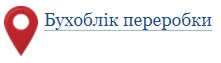 Організовуємо бухоблік у стоматологічній клініці