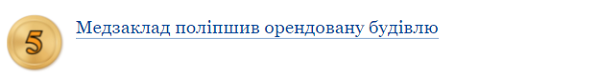 Копилка проводок для бухгалтера КНП